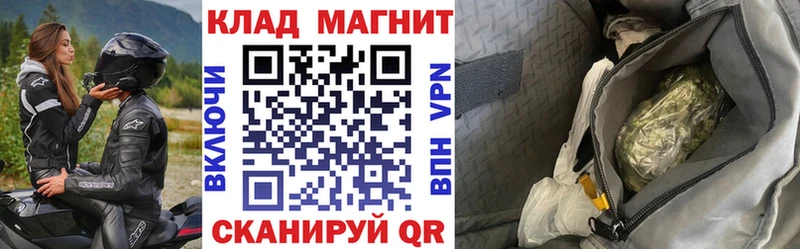Как найти закладки Краснослободск Cocaine  Канабис  Мефедрон  МЕТАМФЕТАМИН  NBOMe  Гашиш 