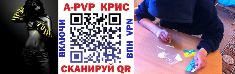 kraken как зайти  Краснослободск  A PVP VHQ 