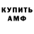 КЕТАМИН VHQ Konstantin Kulyabin