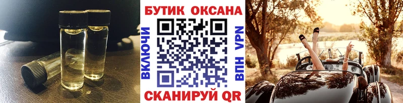 сайты даркнета Telegram  Краснослободск  БУТИРАТ BDO 