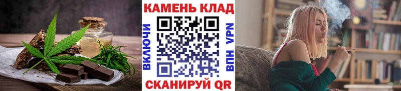 Canna-Cookies конопля  купить наркотик  Краснослободск 