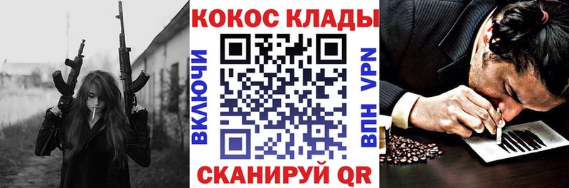 kraken ссылки  продажа наркотиков  Краснослободск  COCAIN 97% 