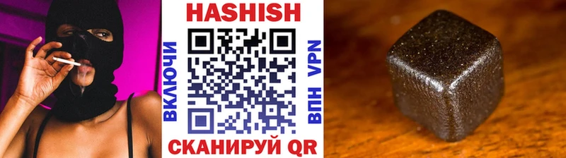ГАШИШ убойный  Краснослободск 