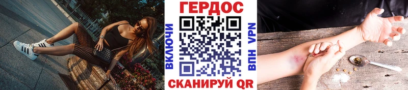 kraken ссылки  Краснослободск  ГЕРОИН белый 