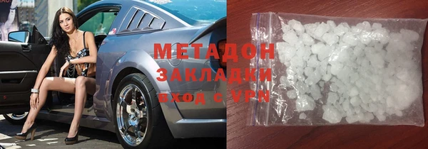 мефедрон Белокуриха