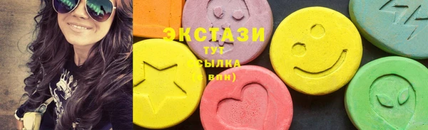 трава Беломорск