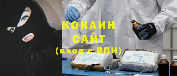 мефедрон Белокуриха