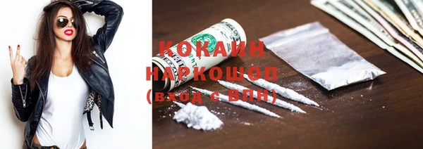 мефедрон Белокуриха