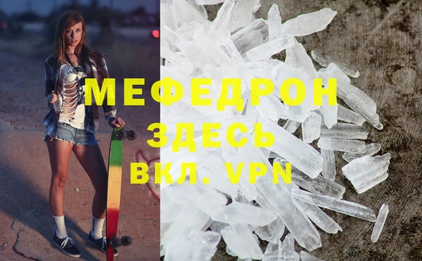 трава Беломорск