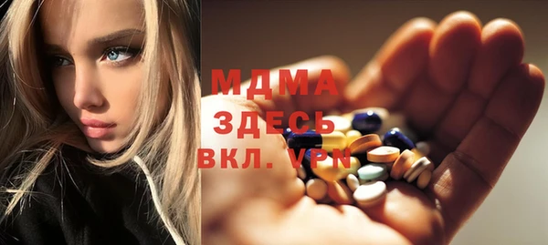 мефедрон Белокуриха