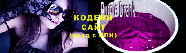 COCAINE Сосновка