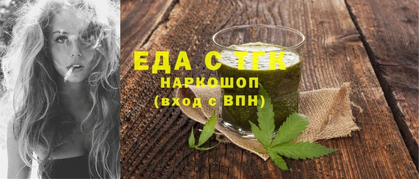 Альфа ПВП Белоозёрский
