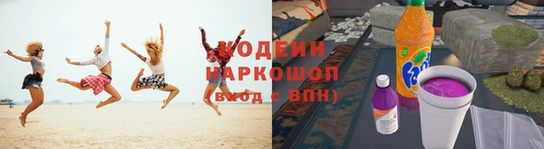 трава Беломорск