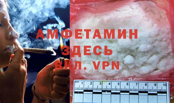 трава Беломорск