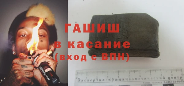 трава Беломорск