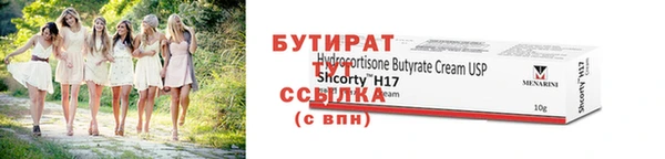 мефедрон Белокуриха