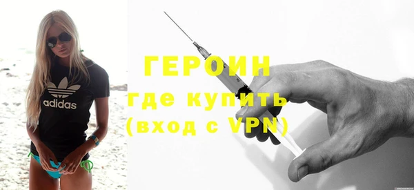трава Беломорск