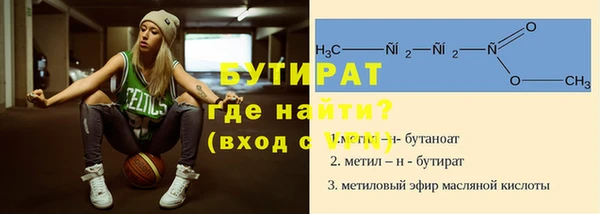 Альфа ПВП Белоозёрский