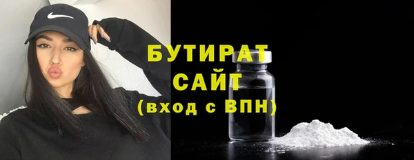 марки nbome Сосновоборск