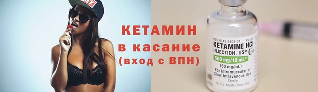 мефедрон Белокуриха