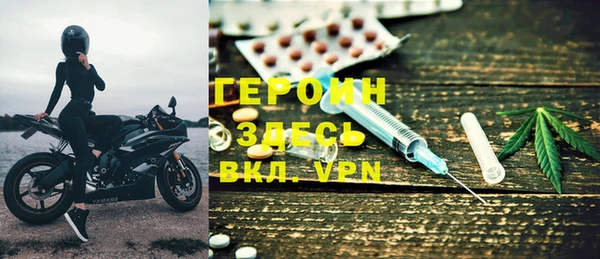 мефедрон Белокуриха