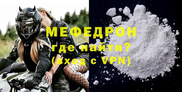 трава Беломорск
