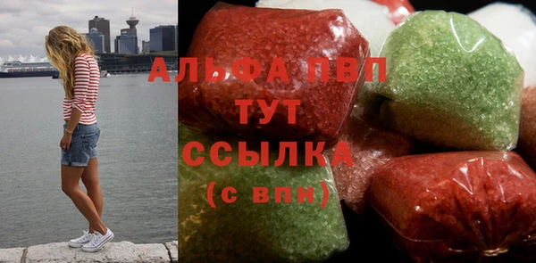 трава Беломорск