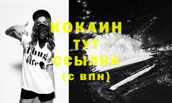 Альфа ПВП Белоозёрский