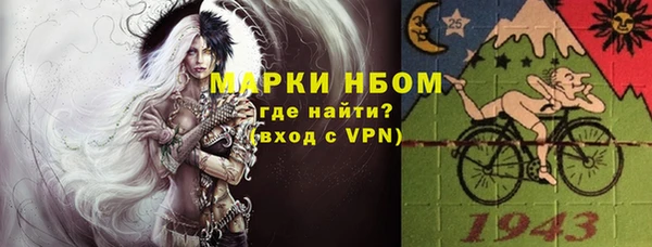 трава Беломорск