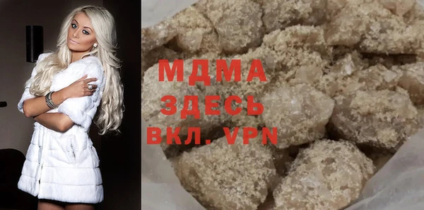 мефедрон Белокуриха