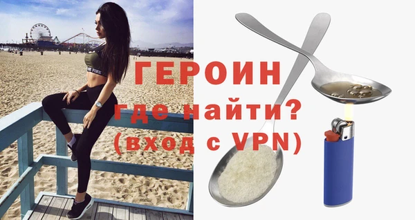 мефедрон Белокуриха