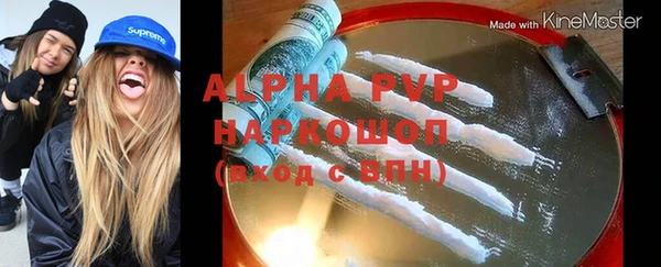 мефедрон Белокуриха