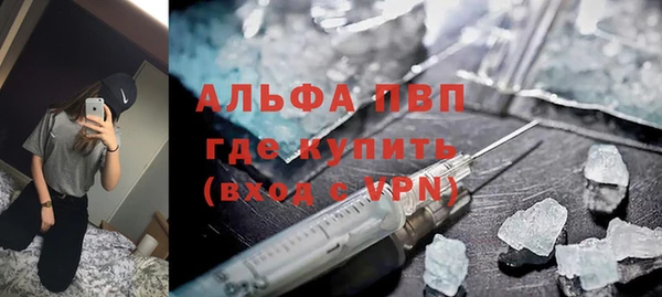 Альфа ПВП Белоозёрский