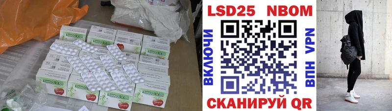 ЛСД экстази кислота даркнет сайт Краснослободск