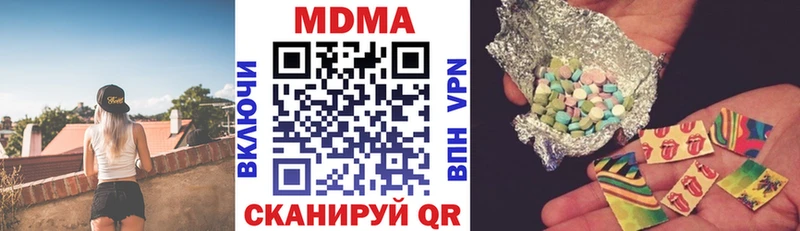 МДМА молли закладка Краснослободск