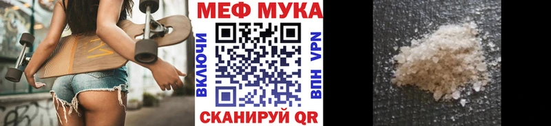 Мефедрон mephedrone  Краснослободск 