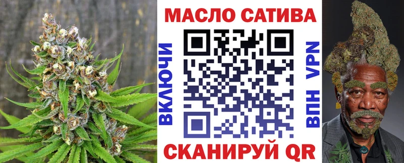 ТГК концентрат  Краснослободск 