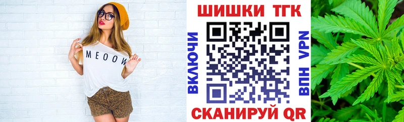 Марихуана конопля Краснослободск